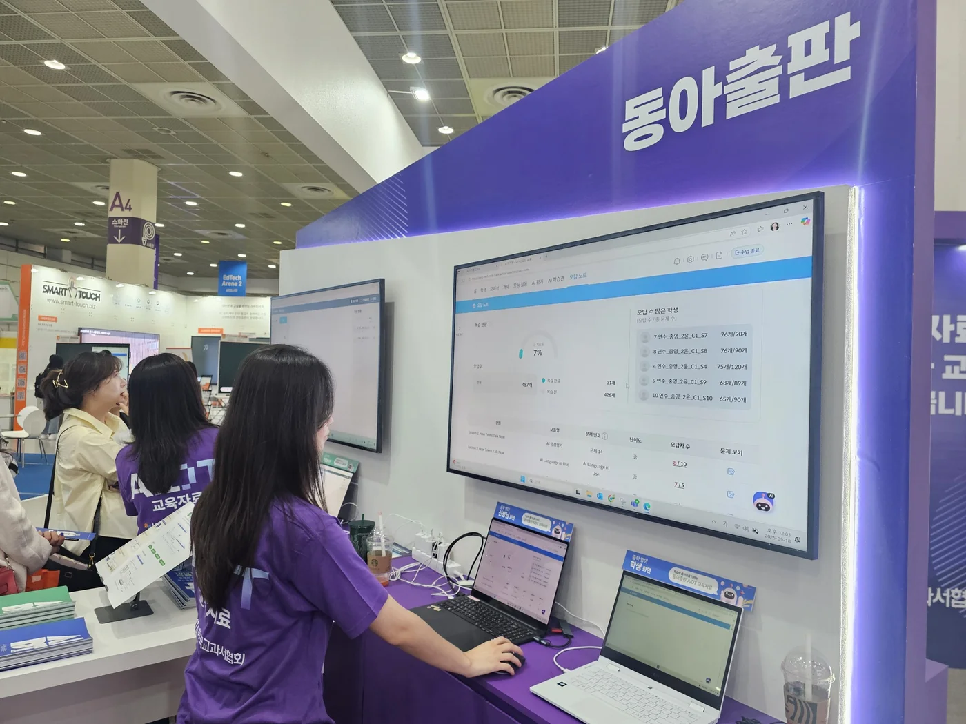 Publishers showcase their AI-powered textbooks at the EdTech Korea Fair in Riyadh, Saudi Arabia on September 18, 2025. Junhyup Kwon